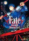 Fate/stay night [Heaven’s Feel]（6）