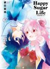 Happy Sugar Life～幸福甜蜜生活～（7）（限定版）