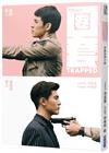 圈套：HIStory3