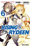 RISING X RYDEEN異能對決（6完）