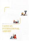 臺灣桃園國際機場107年度年報