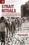 Strait Rituals：China, Taiwan, and the United States in the Taiwan Strait Crises, 1954-1958