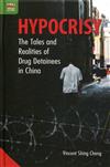 Hypocrisy：The Tales and Realities of Drug Detainees in China