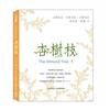 杏樹枝（5）以斯拉記、尼希米記、約伯記、詩篇1-30