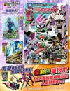 劇場版 幪面超人EX-AID TRUE ENDING