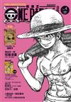 ONE PIECE 航海王特刊（4）