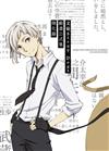 文豪Stray Dogs 動畫公式集 開化錄