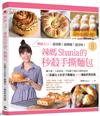 撕絲入口！辣媽Shania的秒殺手撕麵包：鹽可頌、大蒜奶油、芋泥辮子與紅豆鮮奶油等40款網友大好評手撕麵包╳10種餡料與抹醬