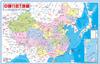 中國行政立體地圖