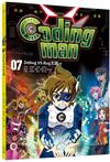 Coding man 07：Debug VS Bug王國