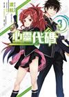 QUALIDEA CODE 心靈代碼（3）