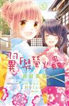 翼與螢火蟲（10）