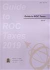 Guide to ROC Taxes 2019