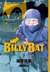 BILLY BAT比利蝙蝠（3）