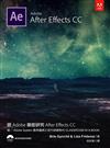 跟Adobe徹底研究After Effects CC