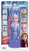拼圖萬花筒 冰雪奇緣2