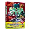 怪魚珍魚大百科：用鰾呼吸、用鰭走路、泳速可達每小時100公里，嚇！牠們真的是魚嗎？