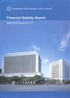 Financial Stability Report May 2019/Issue No.13