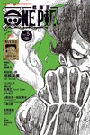 ONE PIECE航海王特刊（5）