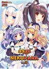 NEKOPARA Vol.3 -綻香貓娘姊妹