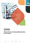 2019 Taiwan Food and Drug Administration Annual Report