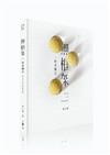 無框架新派麵包