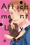 Attachment Love 依戀之愛（全）（首刷附錄版）
