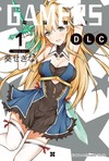 GAMERS電玩咖！DLC（1）