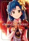 偶像大師 百萬人演唱會！ 劇場時光 Brand New Song（1）