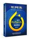 強化學習（RL）：使用PyTorch徹底精通