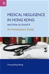 Medical Negligence in Hong Kong and How to Avoid It：An Introductory Guide