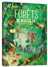 最美的森林...｛需要我們一起來保護｝
