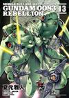 機動戰士鋼彈0083 REBELLION（13）