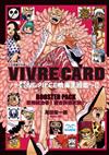 VIVRE CARD~ONE PIECE航海王圖鑑~ Ⅱ（5）
