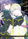JOKER[重啟]（1）