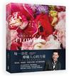 曉‧花事︰李明川的療癒系花藝