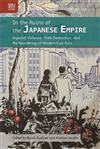 In the Ruins of the Japanese Empire：Imperial Violence, State Destruction, and the Reordering of Modern East Asia