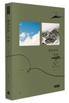 後來的你，好嗎？（Peter Su限量親筆簽名書＋雙書籤+手繪塗鴉書籤套）