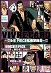 VIVRE CARD~ONE PIECE航海王圖鑑~Ⅱ（6）