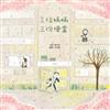 三位媽媽三份便當
