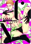 CLUB NAKED裸體俱樂部（全）