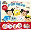 迪士尼TSUM TSUM造型便條摺紙趣