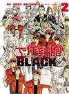 工作細胞BLACK（2）
