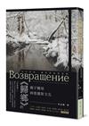 《歸鄉》的親子關係與俄羅斯文化：這位導演，讓我想起我爸媽