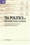 The Politics of Higher Education: The Imperial University in Northern Song China