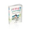 早知道就這樣準備國考：P律師從落榜到上榜的考取秘訣（一品）