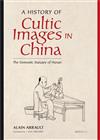 A History of Cultic Images in China ― The Domestic Statuary of Hunan