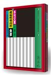 本刊文責一律由總編輯鄭南榕負責：《自由時代》雜誌編輯室報告文選