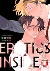 EROTICS INSIDE深層情色（全）（限定版）