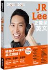 JR Lee正能量英文（隨附作者親錄音檔）